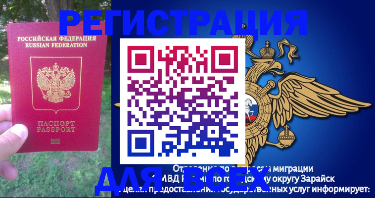 прописка для кредита в Гусиноозёрске