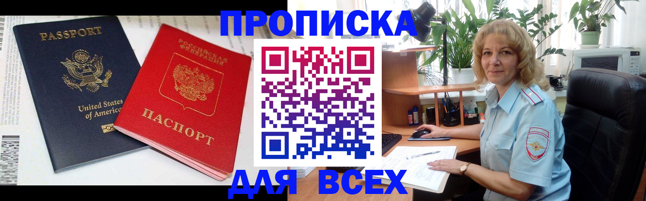 форма 3 в Гусиноозёрске